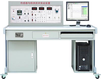 HY-813A傳感器與檢測技術實驗裝置(12種傳感器)