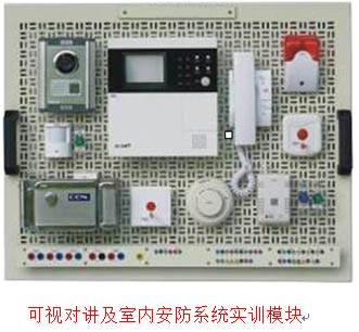 HYLY-4型智能樓宇實驗實訓平臺、樓宇自動化實訓設備(圖6)
