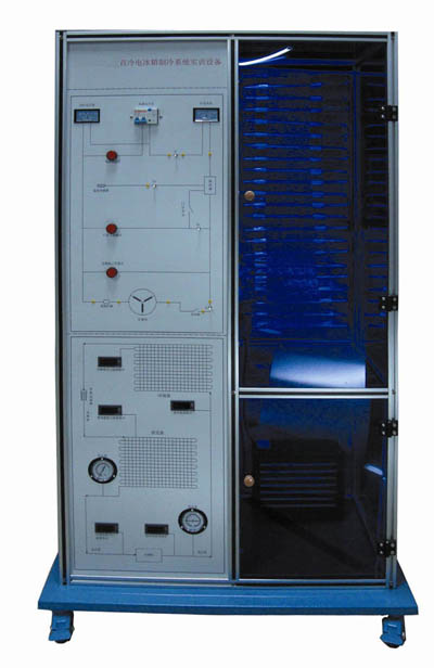 HY-9920FB電冰箱制冷系統實訓考核裝置(風冷)