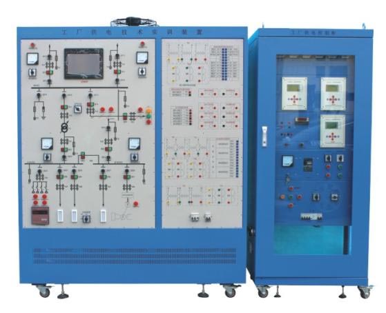 HYGD-01型工廠供電技術(shù)實(shí)訓(xùn)裝置 HYGD-01型工廠供電技術(shù)實(shí)訓(xùn)裝置